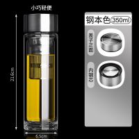 双层玻璃杯男女士大容量水杯高档隔热便携透明带盖茶水分离泡茶杯 杯子 220ml-刚本色