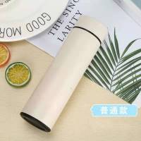 智能保温杯男女韩版便携学生水杯可爱创意潮流清新森系卡通杯子 米色【普通款】 单杯