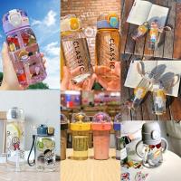 水杯女学生韩版可爱炫酷儿童大容量吸管塑料防摔防爆家用ins杯子 盲盒[好运款]-塑料杯 单杯+贴纸