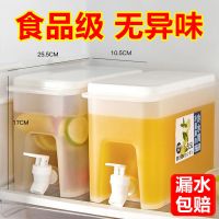 【四季可用】自带龙头的冷水壶家用冰箱冷水桶水瓶烟斗烟斗烟斗烟 四季常用款//家庭--罒怣 【食品级材质】3.5L冷水