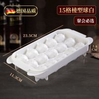 冰箱冷水壶带龙头夏天家用水果茶壶柠檬水瓶冷水桶凉水壶大容量 15格小冰球模具[夏日]