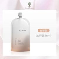 笙木之源内衣内裤洗衣液女士专用清洗剂除螨清洗液香味持久 白茶香50克体验装