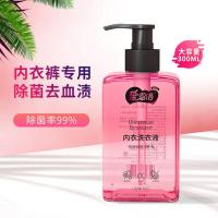 爱恩倍内衣除菌洗衣液专用清洗洗衣液家用杀菌内衣清洗剂家庭装 按压式内衣专用凝露300ML 1瓶