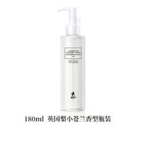 邦护内衣洗衣液清洗液内衣裤手洗专用温和抑菌除螨去血渍180ml 英国梨与小苍兰 180ml