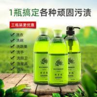 雅萝依蛋白生物酵素洗剂3瓶组整箱洗衣液无荧光剂宝宝洗衣机可用 1000mL