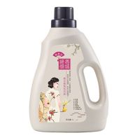 缔香倾城香水香氛洗衣液实惠装留香洗衣液爆品特价 2000克