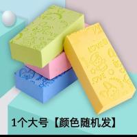 儿童搓澡神器后背宝宝婴儿大人浴擦搓灰搓泥强力洗澡巾搓背海绵男 1个大号搓澡海绵[颜色随机]
