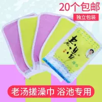 老汤搓澡巾强力搓泥洗澡巾双面洗浴中心专用后背搓背澡巾神器磨砂 老汤双层澡巾 3个