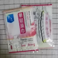 套装 单层老汤搓澡巾成人强力搓泥沐浴手套中砂浴池搓洗澡神器 老汤单层白色(5条装)