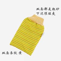搓澡巾强力搓泥去污成人双面搓背手套韩国免搓家用洗澡巾搓澡神器 双面条纹黄[1个装]