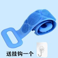 夕慕 硅胶搓澡神器男女成人搓澡巾强力去污后背拉被条无痛搓泥 海天蓝1条装[送一个挂钩]