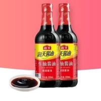 海天酱油生抽老抽酿造家用凉拌炒菜调味卤味上色两瓶大桶特惠 海天生抽酱油500ML*2瓶