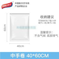 太力被子真空压缩袋收纳袋居家衣物棉被子整理收纳袋特大号中小号 中号40*60(手卷排气)