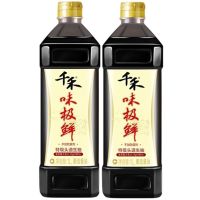 千禾味极鲜酱油1Lx2高鲜酱油特级头道生抽大桶装酿造酱油非转基因 【味极鲜酱油1L-2瓶】