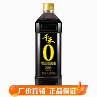 千禾零添加酱油380天御藏本酿特级生抽1L 家用调味品不含味精无碘 [380天酱油]1瓶+(无赠品)