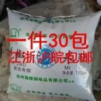 温州米醋 海螺江心牌花椒米醋 一件30包 江浙沪皖 15kg