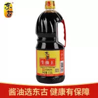 东古味极鲜酱油一品鲜酱油生抽王生抽酱油家庭调味品生抽酱油批发 生抽王[1桶](很讚)