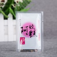 固元糕阿胶糕真空袋纹路印花阿胶糕专用包装袋压缩保鲜袋纹路7*10 阿胶糕专用袋100个纹路7*10