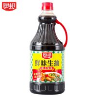 厨邦酱油生抽 酿造酱油 鲜味生抽酱油家用炒菜卤味凉拌厨房调料 鲜味生抽1.25L-1瓶