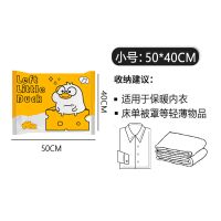 [快抢/此商品正在打价格战 ]真空收纳袋装棉被子衣服压缩袋电泵 20款小号[50*40装随身衣服] 一个袋子不送泵