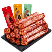 小嘴说酱卤鸡脖35g 周小贱香辣糖醋黑鸭味 氮气锁鲜装 非鸭脖 黑鸭味3根[无赠品]