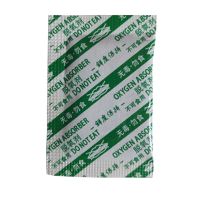 5克10克脱氧剂坚果炒货茶叶除氧保鲜剂干燥剂 5克100包1袋