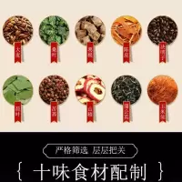 玉米须山楂桑叶茶蒲公英苦荞决明子养生茶葛根荷叶大麦组合花草茶 2袋(60包)