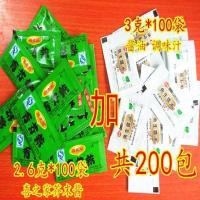 喜之家芥末酱油调味汁青芥辣烤鱿鱼寿司外带打包芥末酱油组合套装 芥末100酱油100包