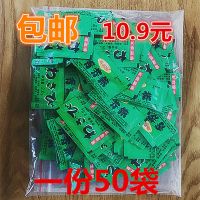 喜之家青芥辣 芥末辣根 寿司外带芥末膏 2.6g袋装迷你小芥末 50袋