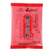 天福山樱花寿司粉樱花粉鱼肉松粉 樱花饭团紫菜包饭材料 50克 樱花粉50g一包