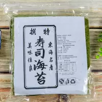 本场寿司海苔50张AAA级海苔墨绿色海苔烤紫菜寿司店料理紫菜包饭 【不推荐】B级寿司海苔50张