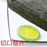 半切型寿司海苔台湾饭团手卷紫菜包饭寿司皮100张商用即50张 B级50张 试用装
