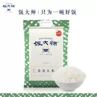 饭大师东北大米5kg新米10斤真空装黑龙江大米粳米寿司米大米 10斤