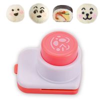 紫菜海苔压花器儿童宝宝餐寿司工具摇米饭团神器卡通多种表情模具 海苔压花器(表情)