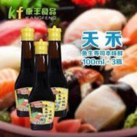 天禾 鱼生寿司本味鲜 100ml*3瓶 寿司酱油蘸生鱼片凉拌酱油 100mL