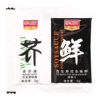 天禾刺身寿司套装双联包青芥辣+寿司酱油组合商用 外卖装鱼生酱油 天禾鱼生酱油+芥末一包(一百组)