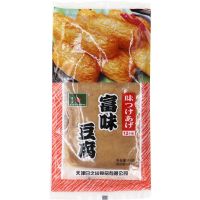 日本寿司豆腐皮味付油扬12个半切寿司油豆腐日式豆腐皮寿司材料 110克小豆腐