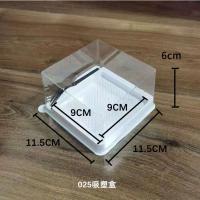 PE材质透明泡芙蛋糕盒长方形塑料盒西点正方形包装烘焙包装盒 025吸塑盒50套