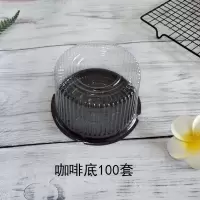 4寸儿童蛋糕盒150圆形H15迷你戚风胚慕斯透明塑料烘焙盒100个 四寸咖啡底100套
