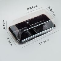 雪媚娘包装盒蛋黄酥肉松小贝青团盒2/4/6粒装甜品烘焙包装盒 两格盒子 20