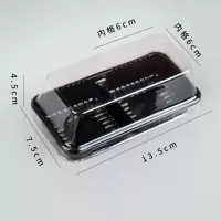 雪媚娘包装盒蛋黄酥肉松小贝青团盒2/4/6粒装甜品烘焙包装盒 两格盒子 20