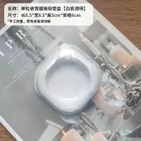 雪媚娘包装盒子 青团麻薯泡芙蛋黄酥透明吸塑盒10套烘焙包装4粒装 1粒装雪媚娘吸塑盒10套【白底透明】