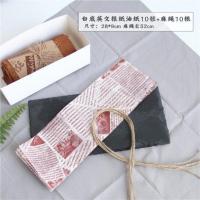 毛巾卷盒子 千层卷包装盒 抽屉盒 甜品打包盒蛋糕卷盒子10个 白底英文报纸油纸10张+麻绳10根