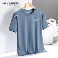 拉夏贝尔homme短袖T恤男夏季新款冰丝网眼T恤印花半袖宽松大码潮 LXAML9901迷雾蓝 M