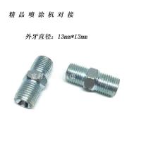 990无气喷涂机配件大全隔膜泵体总成缸盖调压回流进料吸料管滤网 双13对接 1个