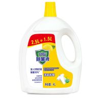 衣物除菌液家居消毒液衣服内衣宠物地板多用途消毒水 (青新柠檬)4L(一瓶8斤装)