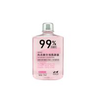 内衣内裤专用洗衣液双效杀菌消毒去异味除血渍洗涤液女士持久留香 试用装1瓶270ML（樱花香味）