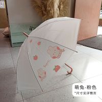 晴雨伞 卡通动物直柄伞透明POE直杆伞可爱学生青少年长柄弯钩雨伞 S0013CE萌兔-粉色
