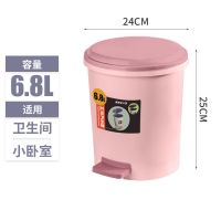 垃圾桶大号脚踏式手提内桶有盖客厅卧室厨房家用带盖厕所多规格 [压圈+脚踩]无内桶6.79L粉色