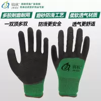 劳保发泡王耐磨工作手套防滑透气尼龙橡胶乳胶薄款胶皮劳动防水 锦秋绿色经济款发泡 4双